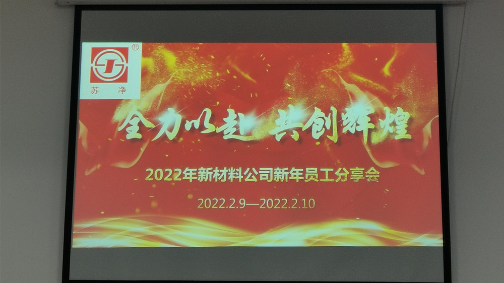 mbr膜廠家mbr膜技術(shù)交流