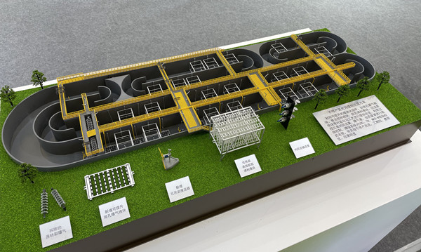 市政污水提標改造